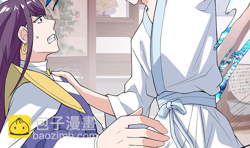 🍲最强神兽系统 第209话 本尊有福了 第34页
