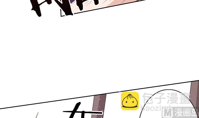 🍲最强神兽系统 第209话 本尊有福了 第36页
