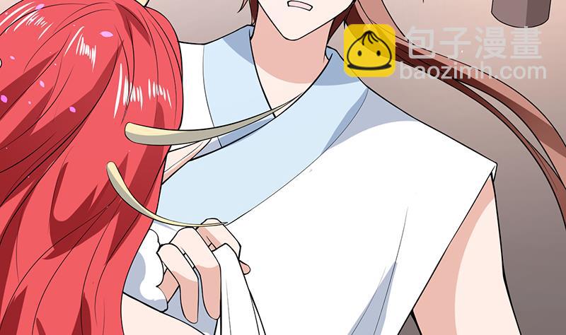 🍲最强神兽系统 第209话 本尊有福了 第38页