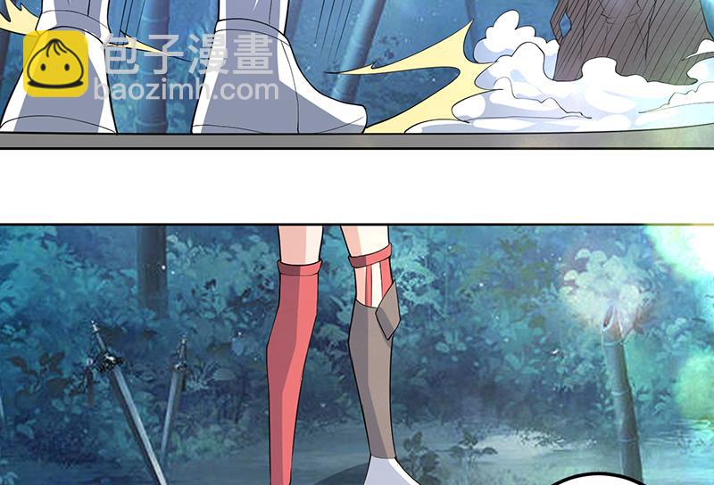 🍲最强神兽系统 第209话 本尊有福了 第49页