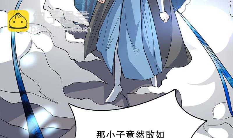 🍲最强神兽系统 第211话 本尊不再留情 第10页