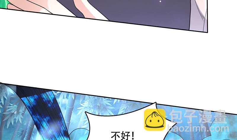 🍲最强神兽系统 第211话 本尊不再留情 第13页