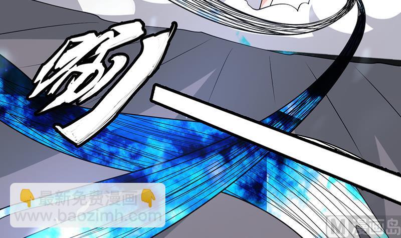 🍲最强神兽系统 第211话 本尊不再留情 第15页
