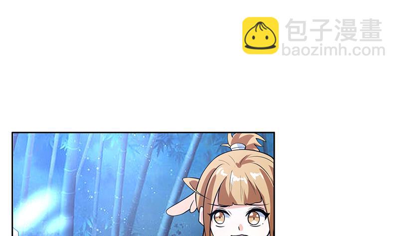 🍲最强神兽系统 第211话 本尊不再留情 第20页