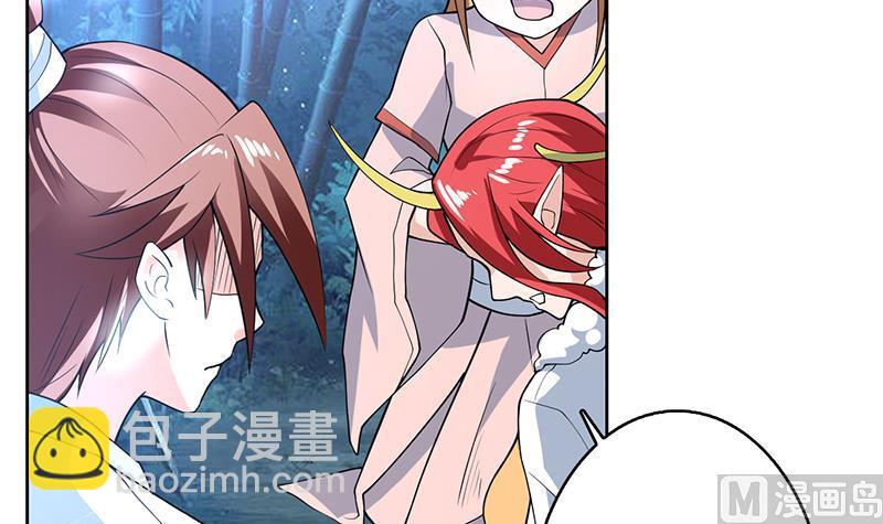 🍲最强神兽系统 第211话 本尊不再留情 第21页