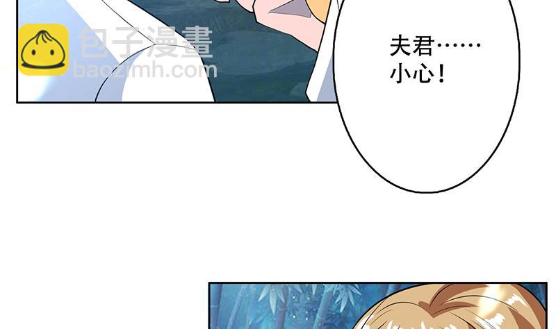 🍲最强神兽系统 第211话 本尊不再留情 第22页