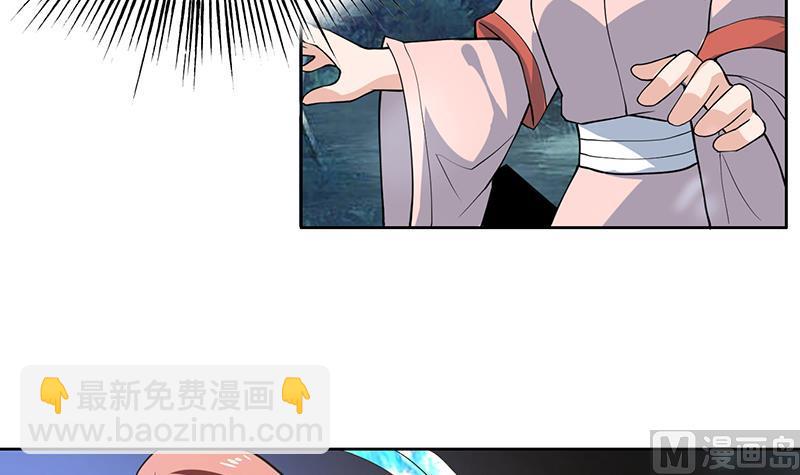 🍲最强神兽系统 第211话 本尊不再留情 第24页