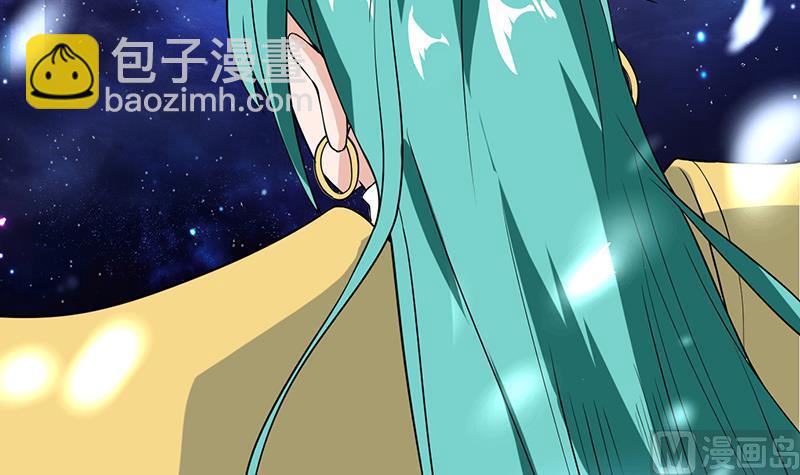 🍲最强神兽系统 第211话 本尊不再留情 第33页