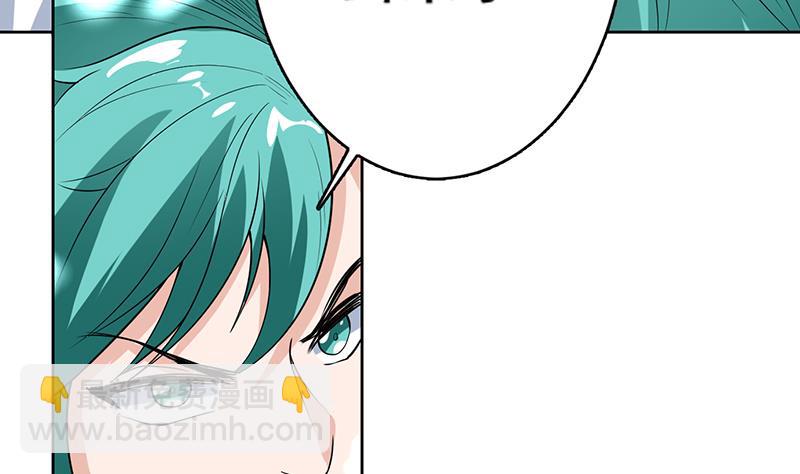 🍲最强神兽系统 第211话 本尊不再留情 第35页