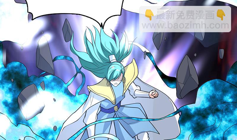 🍲最强神兽系统 第211话 本尊不再留情 第41页