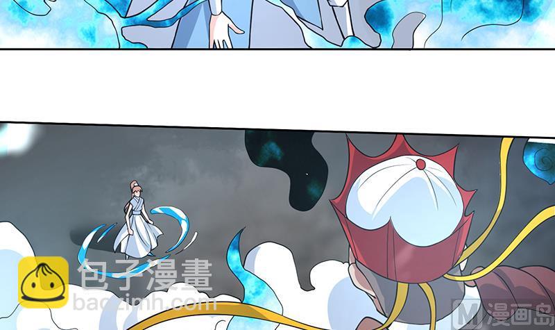 🍲最强神兽系统 第211话 本尊不再留情 第42页