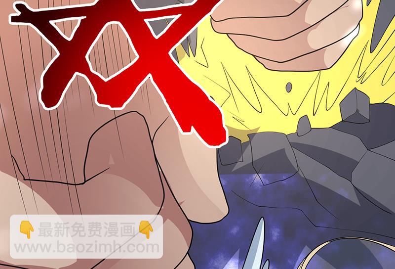 🍲最强神兽系统 第211话 本尊不再留情 第49页