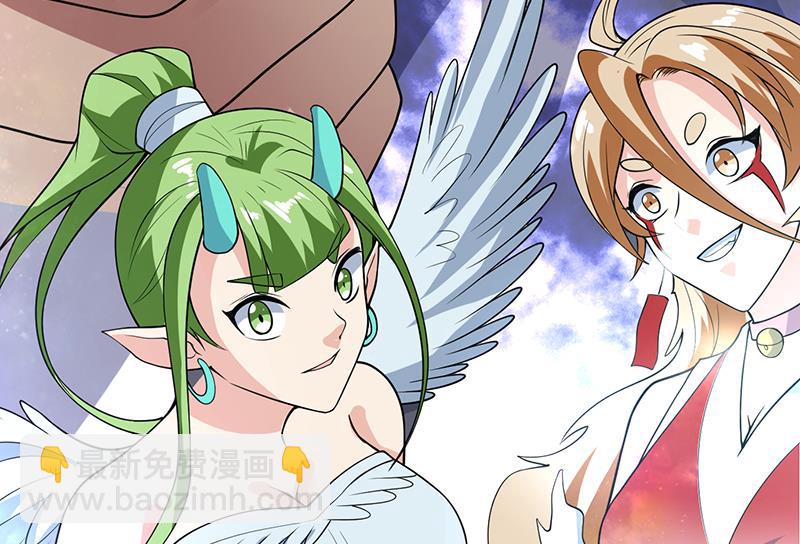 🍲最强神兽系统 第211话 本尊不再留情 第50页