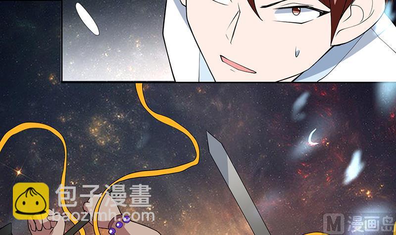 🍲最强神兽系统 第213话 反套路还击 第12页
