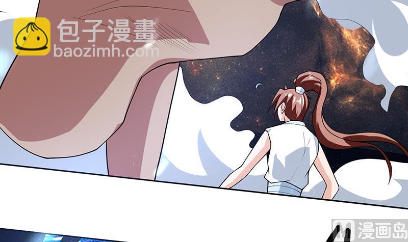 🍲最强神兽系统 第213话 反套路还击 第15页