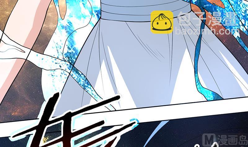 🍲最强神兽系统 第213话 反套路还击 第18页
