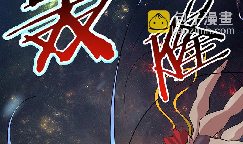 🍲最强神兽系统 第213话 反套路还击 第19页