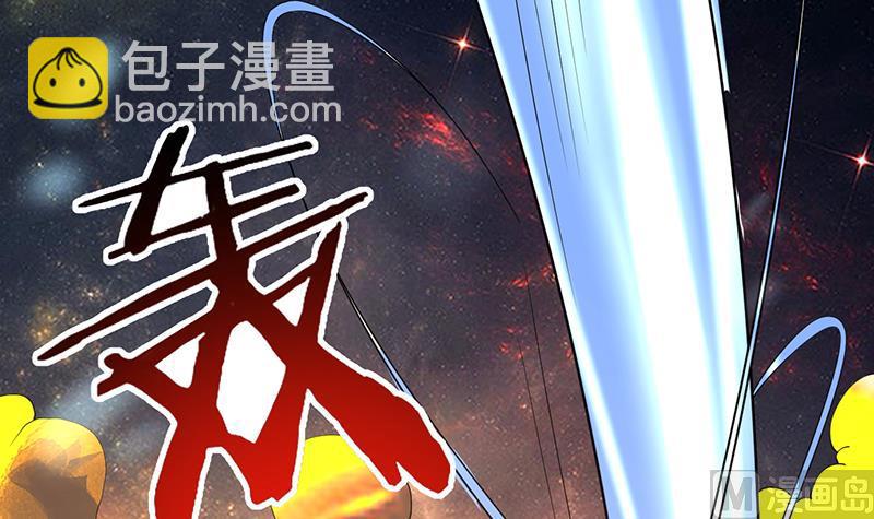 🍲最强神兽系统 第213话 反套路还击 第24页