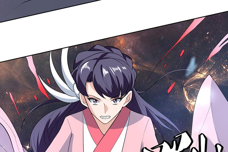 🍲最强神兽系统 第213话 反套路还击 第26页
