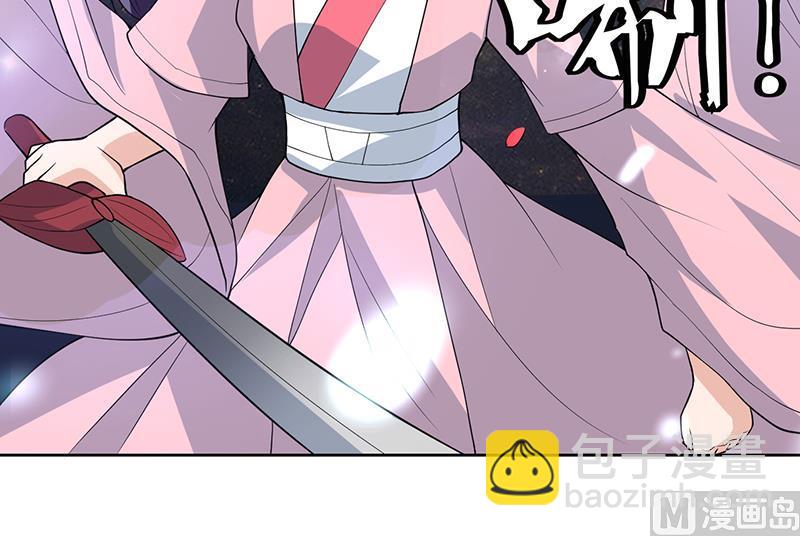 🍲最强神兽系统 第213话 反套路还击 第27页