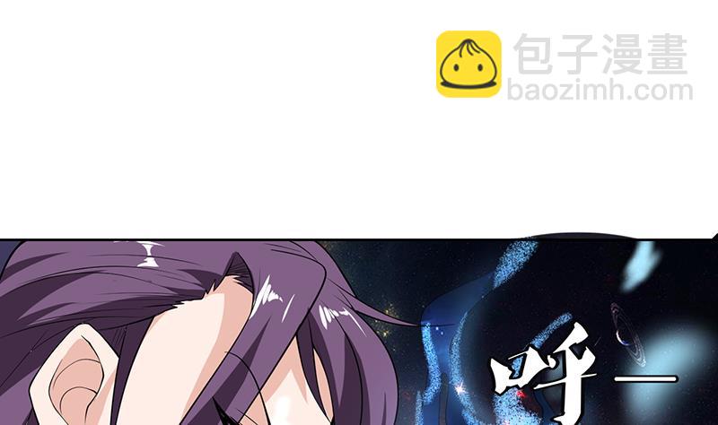 🍲最强神兽系统 第213话 反套路还击 第28页