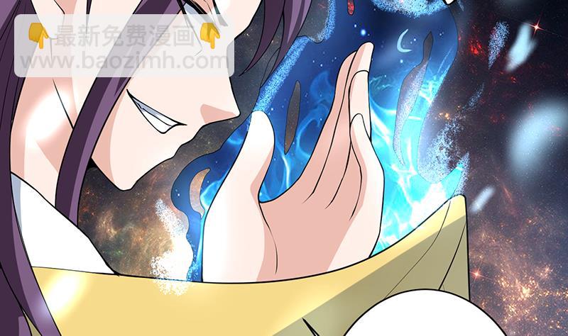 🍲最强神兽系统 第213话 反套路还击 第29页