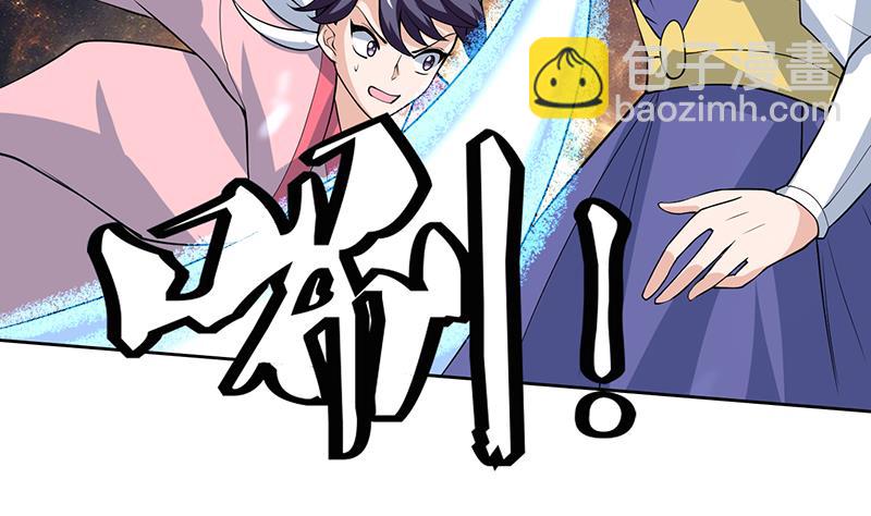 🍲最强神兽系统 第213话 反套路还击 第32页
