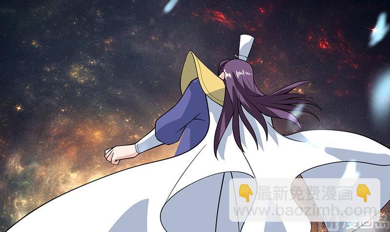🍲最强神兽系统 第213话 反套路还击 第36页