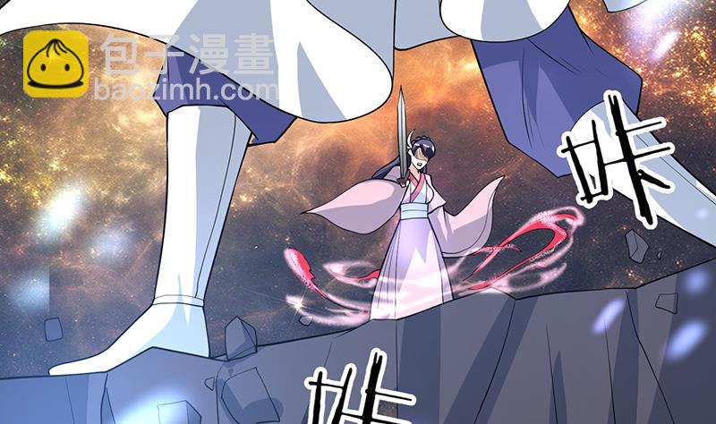 🍲最强神兽系统 第213话 反套路还击 第37页