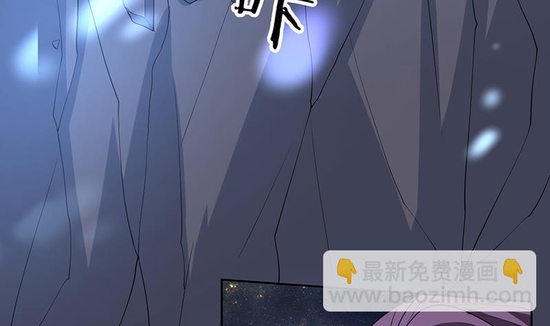 🍲最强神兽系统 第213话 反套路还击 第38页