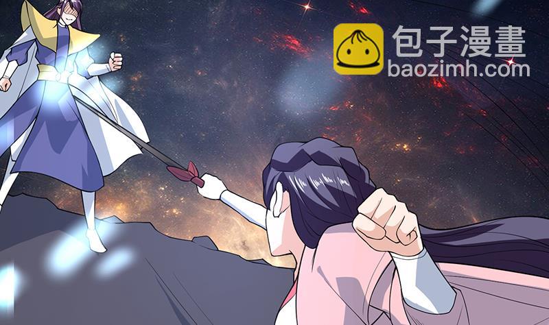 🍲最强神兽系统 第213话 反套路还击 第41页