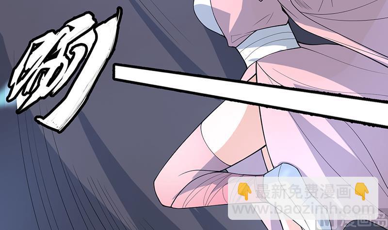 🍲最强神兽系统 第213话 反套路还击 第42页