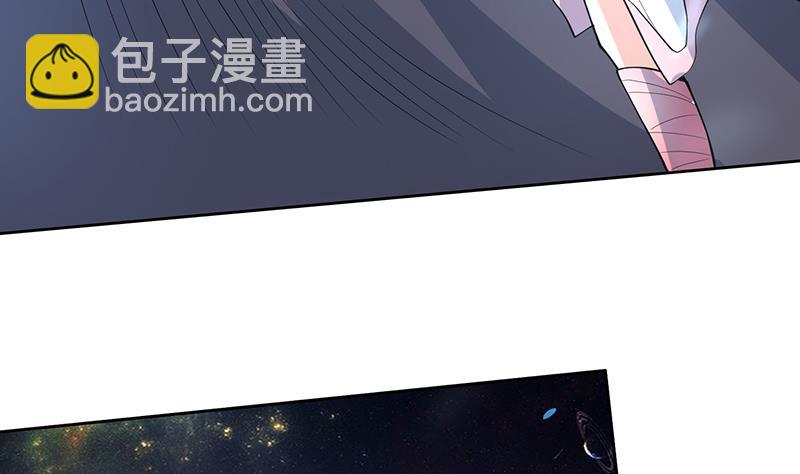 🍲最强神兽系统 第213话 反套路还击 第43页