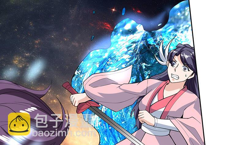 🍲最强神兽系统 第213话 反套路还击 第44页