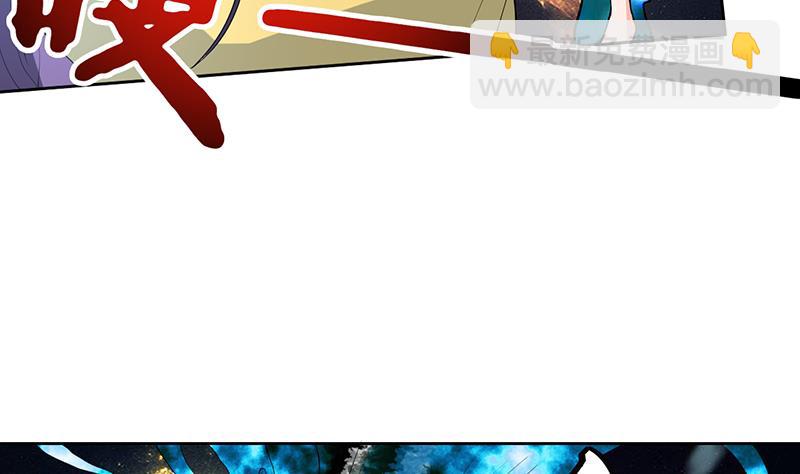 🍲最强神兽系统 第213话 反套路还击 第46页