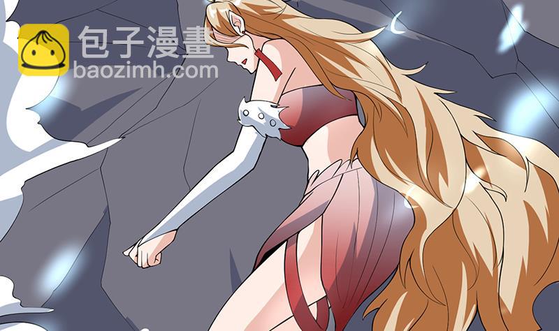 🍲最强神兽系统 第213话 反套路还击 第5页