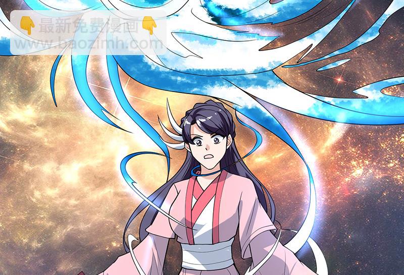 🍲最强神兽系统 第213话 反套路还击 第50页