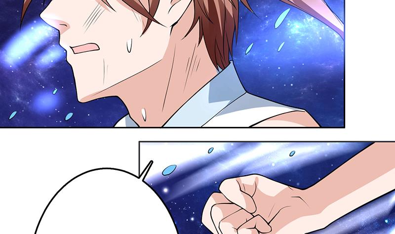 🍲最强神兽系统 第215话 一拳爆裂狙击 第10页