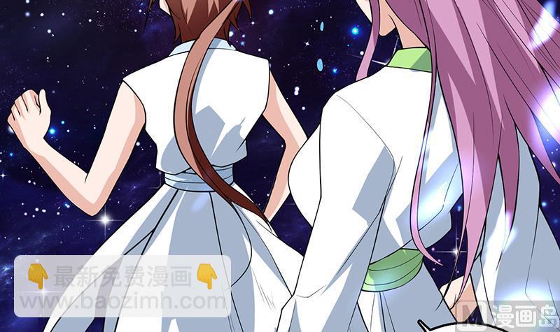 🍲最强神兽系统 第215话 一拳爆裂狙击 第12页