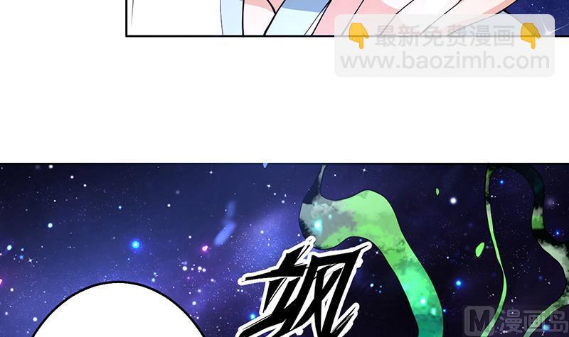 🍲最强神兽系统 第215话 一拳爆裂狙击 第15页
