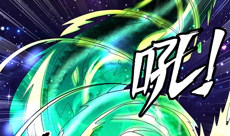 🍲最强神兽系统 第215话 一拳爆裂狙击 第20页