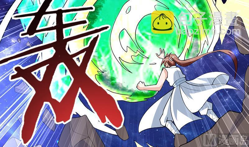 🍲最强神兽系统 第215话 一拳爆裂狙击 第21页