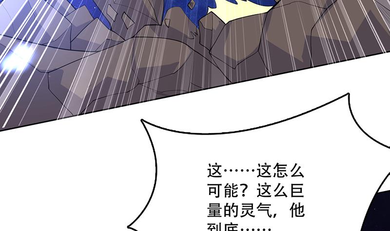 🍲最强神兽系统 第215话 一拳爆裂狙击 第22页