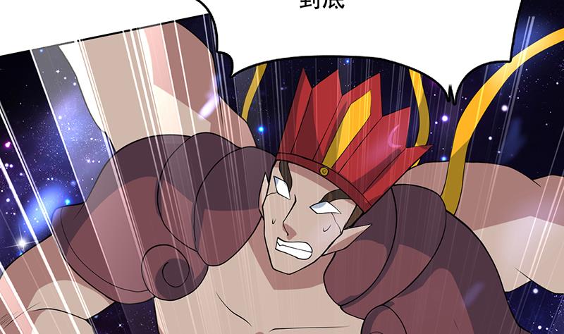 🍲最强神兽系统 第215话 一拳爆裂狙击 第23页