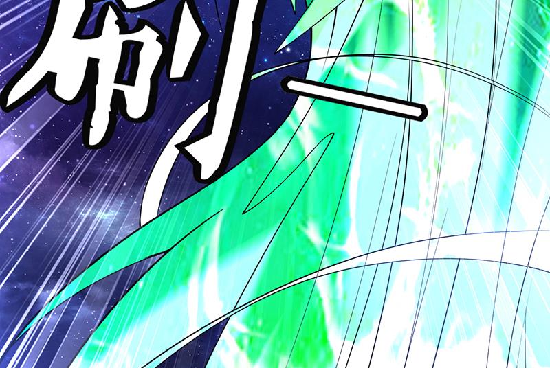 🍲最强神兽系统 第215话 一拳爆裂狙击 第26页
