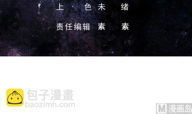 🍲最强神兽系统 第215话 一拳爆裂狙击 第3页