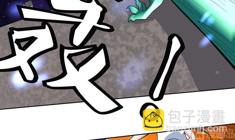 🍲最强神兽系统 第215话 一拳爆裂狙击 第30页