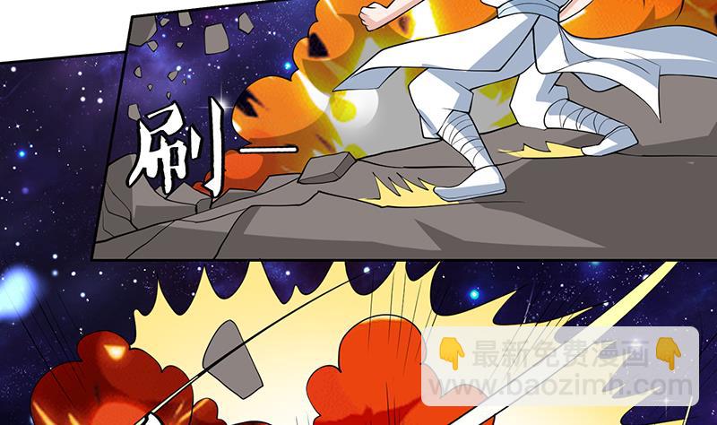 🍲最强神兽系统 第215话 一拳爆裂狙击 第31页