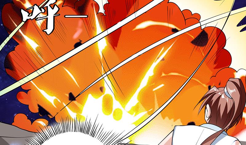 🍲最强神兽系统 第215话 一拳爆裂狙击 第32页