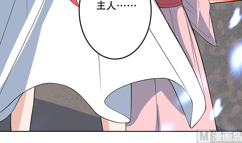 🍲最强神兽系统 第215话 一拳爆裂狙击 第36页
